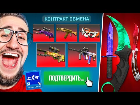 Видео: СКРАФТИЛ 3 НОЖА в CS2! ПОТРАТИЛ 100.000 Руб на ЭТО…