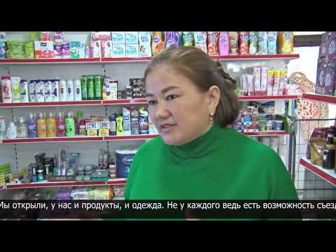 Видео: Социальное развитие села Восходского в Акжарском районе