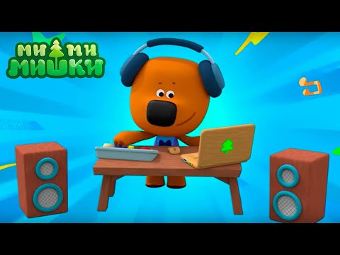 Видео: Ми-ми-мишки (новые серии) — В чужом теле — Серия 163 (+162 и 161)