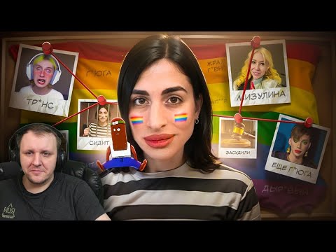 Видео: МАТЬ ВСЕХ ТРАНСФРИКОВ - ХИЛМИ ФОРКС ОТ КОРЕЙКИ ДО ТЮРЬМЫ | Реакция на BVS