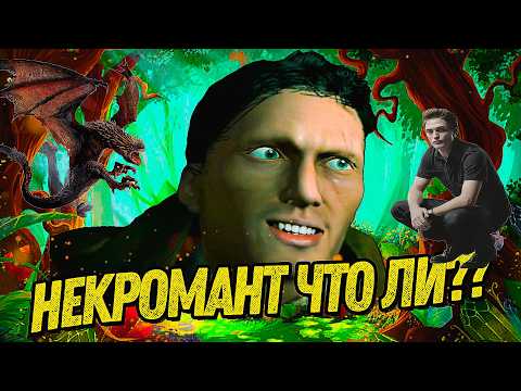 Видео: Necrovision - шутер про первую мировую, вампиров, зомби, драконов, демонов и шашлыки