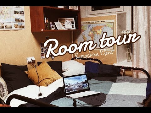 Видео: || ROOM TOUR || ЖИЗНЬ В ОБЩЕЖИТИИ