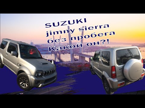 Видео: SUZUKI JIMNY 2015 прямиком из Японии. Стоит ли ?!
