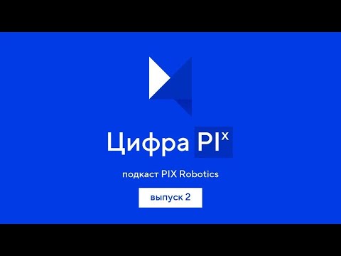 Видео: ИИ повсюду: как GPT меняет разработку и бизнес