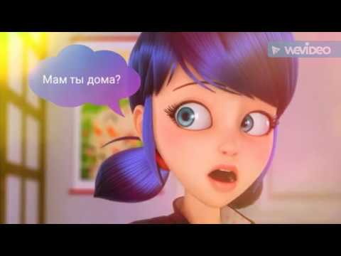 Видео: леди баг всё наоборот она злая