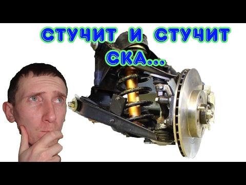 Видео: Обманчивый стук в передней подвеске ВАЗ-2101. Нужно разобраться