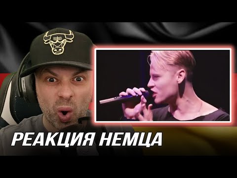 Видео: [🇩🇪] НЕМЕЦ СМОТРИТ! SHAMAN/Ярослав Дронов уже с группой Шамана, концертное промо 2018 год