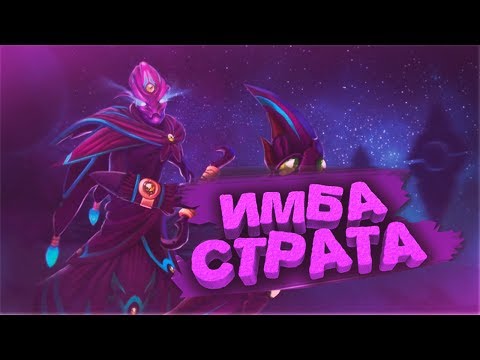 Видео: Spectre Имба Страта! Как жить если фарма нет!? Dota 2 Angel Arena Black Star