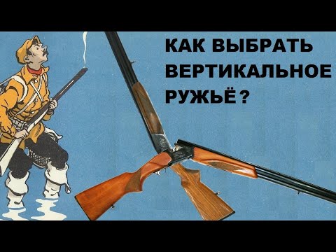 Видео: 💥КАК ВЫБРАТЬ ВЕРТИКАЛКУ И НЕ ПРОГАДАТЬ?