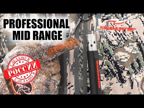 Видео: PRO HUNTER MID RANGE / ЧОКИ / ДУЛЬНЫЕ УСТРОЙСТВА