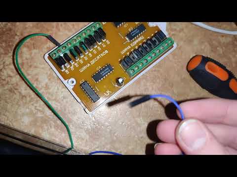 Видео: Подключение трубки к домофонной системе VIZIT.