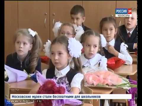 Видео: В Чебоксарах открыли самую большую школу в республике