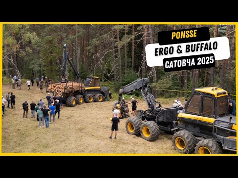 Видео: Демонстрация на PONSSE Ergo и Buffalo | Сатовча 2025 | ДЛС „Дикчан“