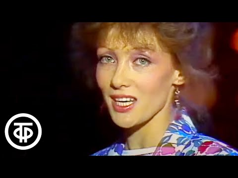 Видео: Ольга Зарубина "Ты приехал" (Разлучница-разлука) (1986)