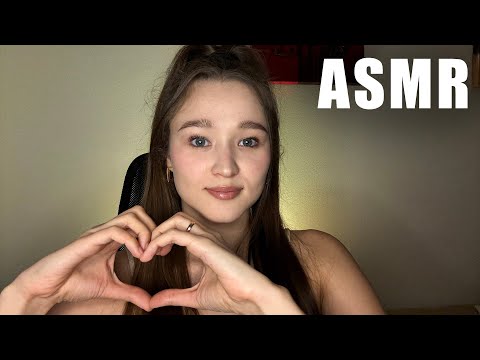 Видео: АСМР Мои любимые триггеры ❤️ от этого у меня мурашки (ликинг, неразб. шепот, грызу предметы и т.д.)