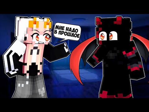 Видео: Лагерь Мечты|№8|Прошлое лагеря?! 😱