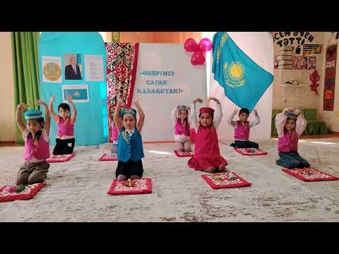 Видео: Текемет биі