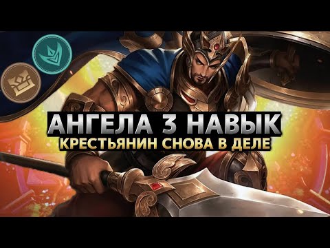 Видео: ПЕРЕИГРАЛ ВСЕХ КОНТЕСТЕРОВ! Магические Шахматы Mobile Legends