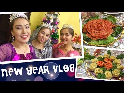 Видео: VLOG || ЖАҢА ЖЫЛДЫ ҚАЛАЙ ҚАРСЫ АЛДЫҚ?