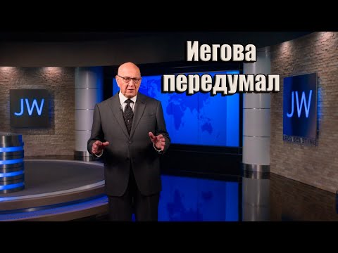 Видео: #1 JW Broadcasting (ноябрь 2024). Выпуск 156-го класса Школы Галаад