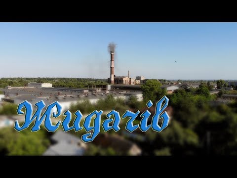 Видео: Жидачів - Zhydachiv - 2019 LANDSCAPE  view of the city from a height