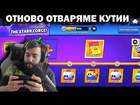 Видео: UNBOXING! ТОНОВЕ ЗЛАТО!