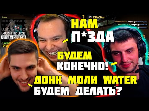 Видео: QRUSH СОБРАЛ МИКС НА ESEA MAIN | INKMATE LEHA2077 PUSHA DIMALUCKY | КУРАШ CS GO