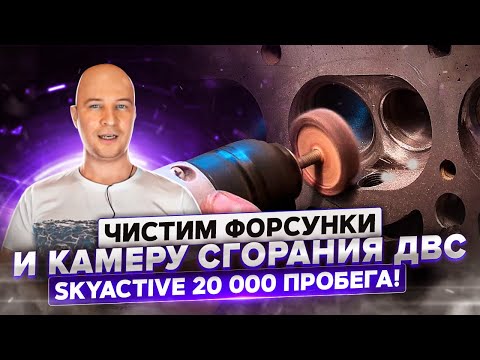 Видео: Как просто снизить расход и вернуть динамику автомобилю?