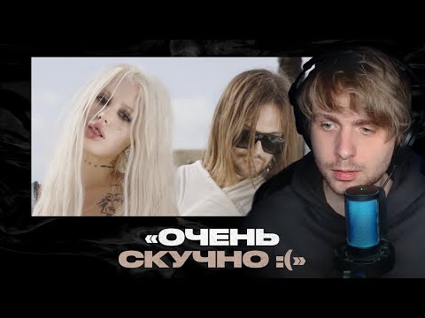 Видео: Родион смотрит: Мальбэк, HOFMANNITA — Я люблю людей