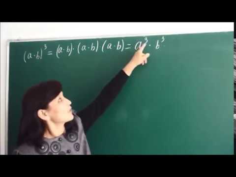 Видео: Алгебра 7 класс. Көбейтіндіні, бөлшекті және дәрежені дәрежелеу 1 бөлім