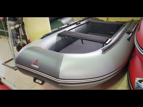 Видео: ЛОДКА YUKONA 350 НДНД| КРАТКИЙ ОБЗОР| РАСПАКОВКА