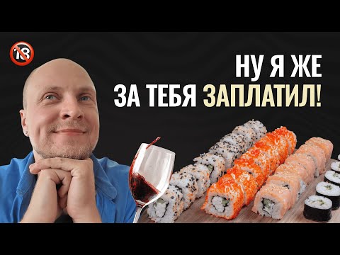 Видео: Почему первое свидание часто оказывается последним? Ошибки, психология отношений и советы