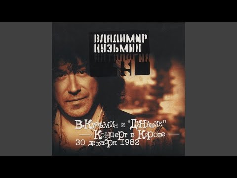 Видео: Мячик