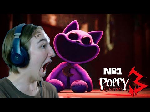 Видео: ПЯТАЧОК ИГРАЕТ В ХОРРОР ИГРУ Poppy Playtime - Chapter 3! // 1 Серия