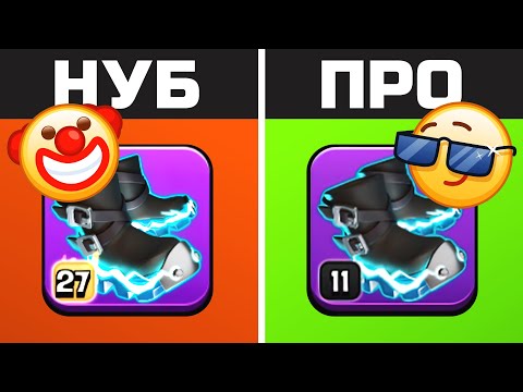 Видео: Какой нужен минимальный уровень прокачки снаряжения | Clash of Clans