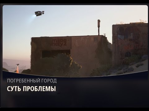 Видео: Arc Raiders. Выполнил квест "Суть проблемы".