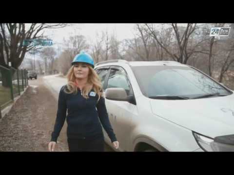 Видео: Большие города. Алматинская область, Иссык