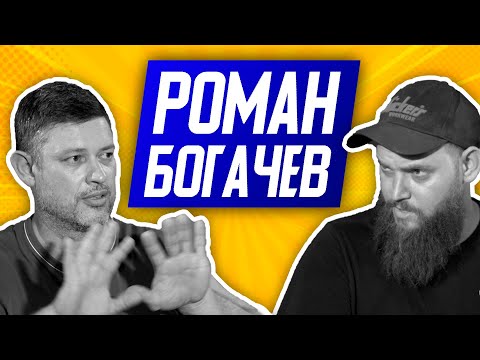 Видео: БЛОГЕР МАЛЯР Роман Богачев о конфликте с Земсковым | О ТОМ О СЁМ | Малярные работы