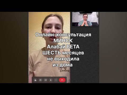 Видео: Зоопсихолог-консультант. Алабай ВЕТА, 1,5 года. Шесть месяцев не была на улице.