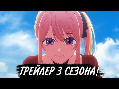 Видео: ТРЕЙЛЕР 3 СЕЗОНА ЗВЁЗДНОЕ ДИТЯ! ПОЛНЫЙ ПРОВАЛ? ДАТА ВЫХОДА 3 СЕЗОНА ЗВЁЗДНОЕ ДИТЯ! 