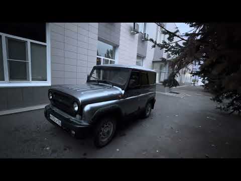 Видео: Уазик