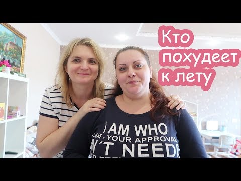 Видео: VLOG Соревнование с Vredina life. День первый.