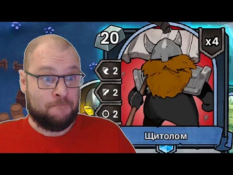 Видео: СЛИШКОМ САМОУВЕРЕННЫЕ ГНОМЫ / Commander Quest