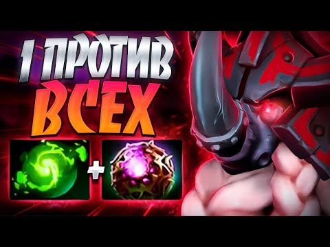 Видео: 1 ПРОТИВ ВСЕХ🔥ДРИФТУЮ КАК НА ИНТЕ? MAGNUS DOTA 2