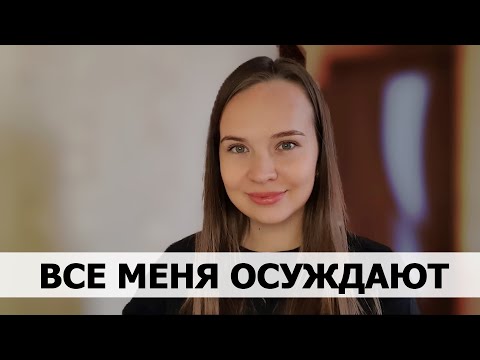 Видео: ИДУ ПО ЗАМКНУТОМУ КРУГУ. Психологическая консультация #7