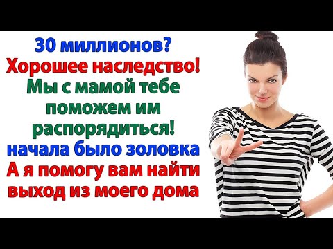 Видео: Ты бездушная стерва с цифрами в голове! А теперь эта стерва миллионы будет считать без тебя!