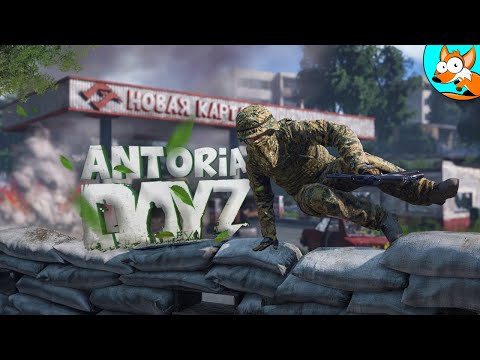 Видео: Aтмосферное путешествие по английским просторам в DayZ