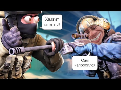 Видео: ЗРЯ БРАТ МЕШАЛ ИГРАТЬ В CS GO - ЗАРУБА 2 НА 2