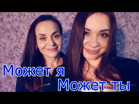 Видео: Cover на песню "Scorpions — Maybe I Maybe You " На русском языке! от Miller🎶Music.