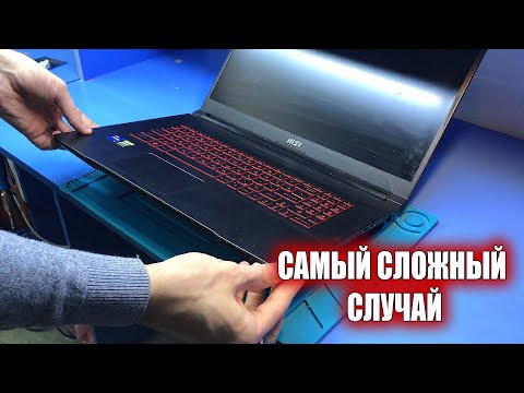 Видео: Оживление длиной полгода: ТОПОВЫЙ НОУТ MSI KATANA GF76 ( i7-12700H/RTX3070TI ) / СИЛЬНО ЗАЛИЛИ ПИВОМ